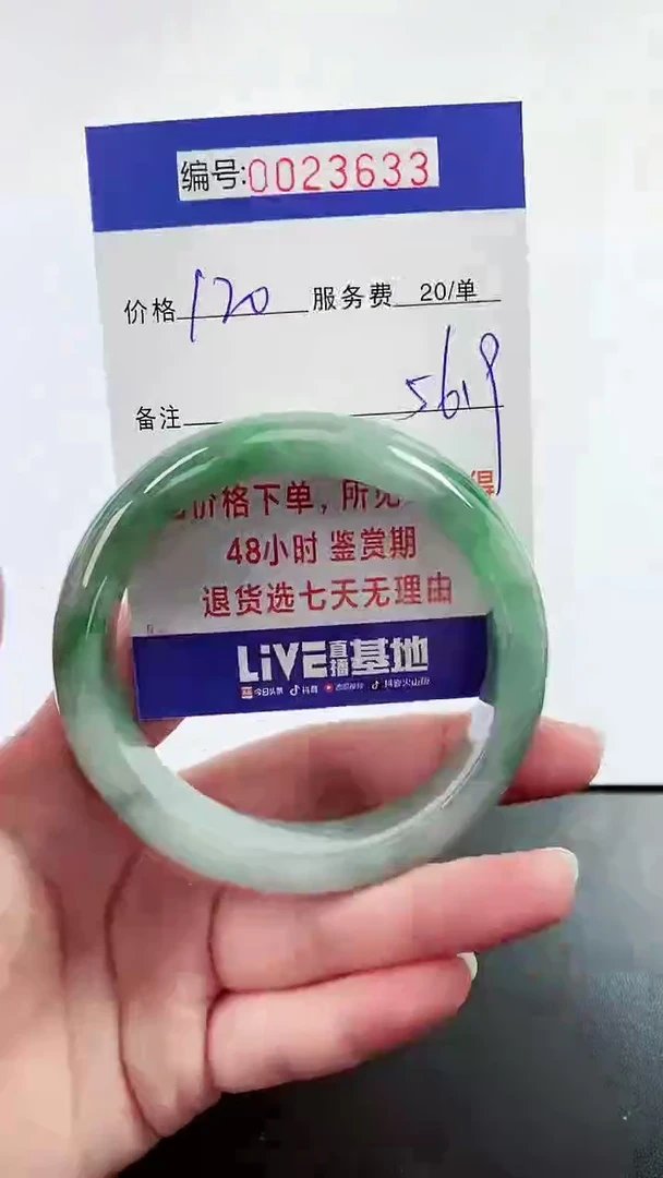 【闪购商品】拍下以实物为准000023633