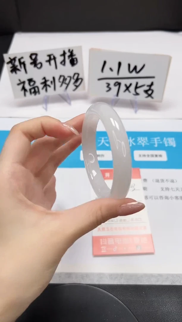 【闪购商品】石英质玉手串未镶嵌A203-56.2