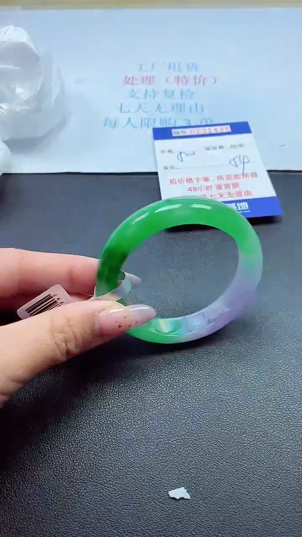 以实物为准0000231425