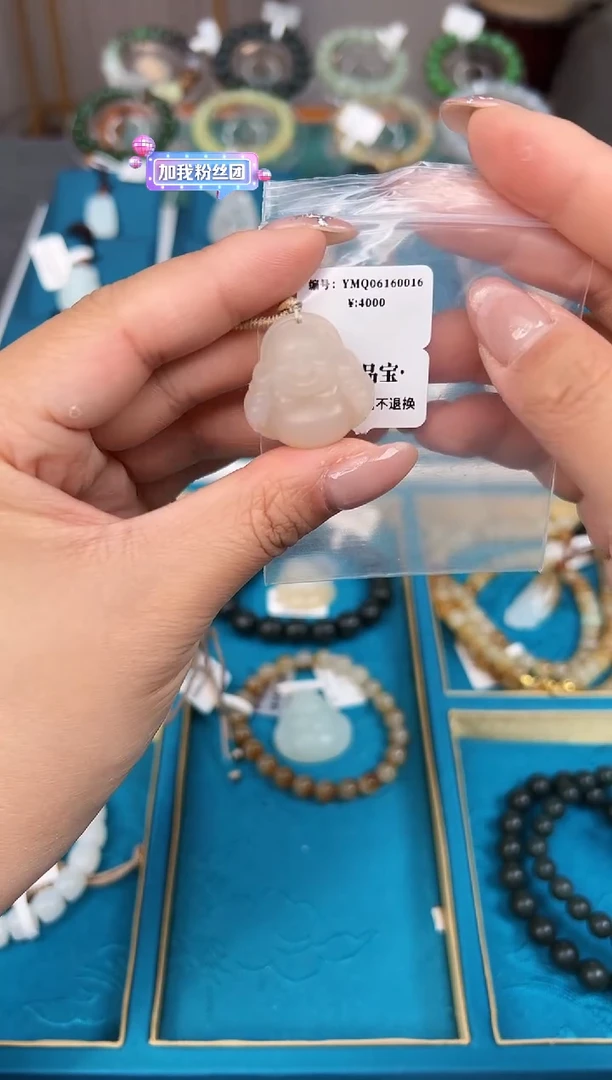 和田玉未镶嵌颈饰吊坠 YMQ