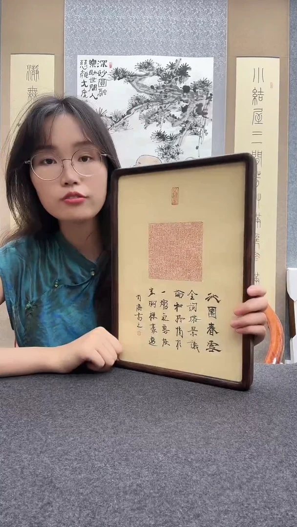 书法肖博