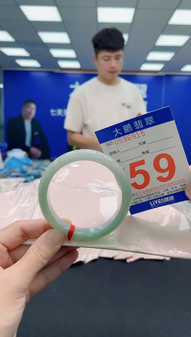 未镶嵌手镯翡翠AAAAAAAAAAAAAAAAAA