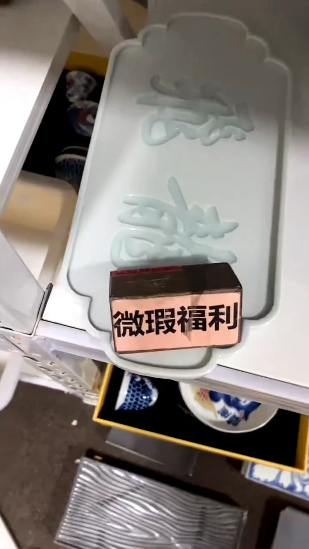 【闪购商品】飞龙景德镇昨明陶瓷