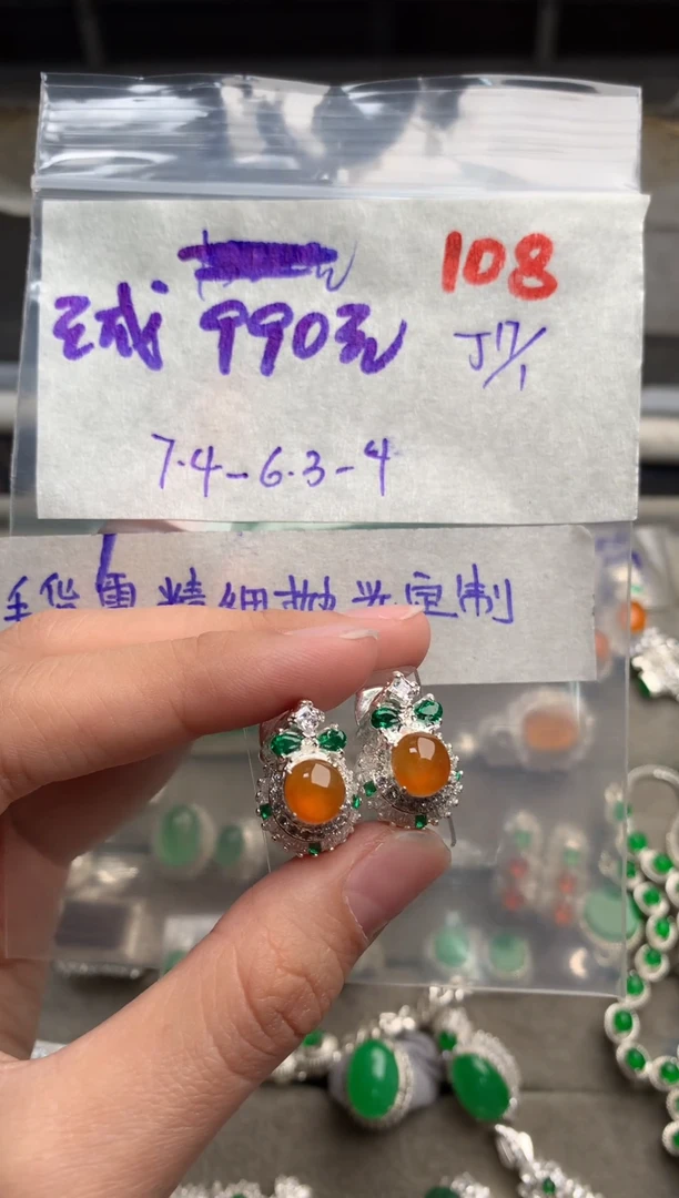 【闪购商品】定制翡翠未镶嵌毛货需精细抛光+发货拍一发一