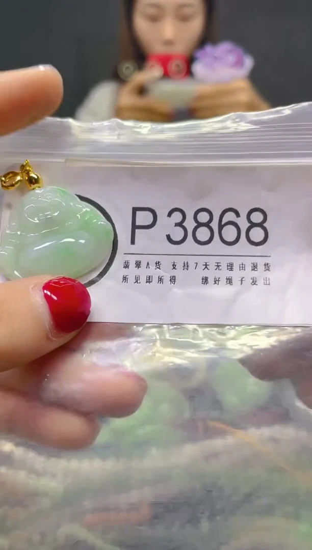 颈饰未镶嵌翡翠/P/翡翠A货，一件也是批发价