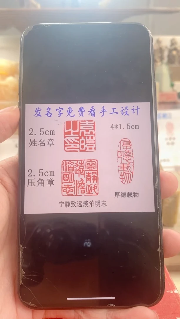 巴林石印石y**n神木套装带套盒印尼