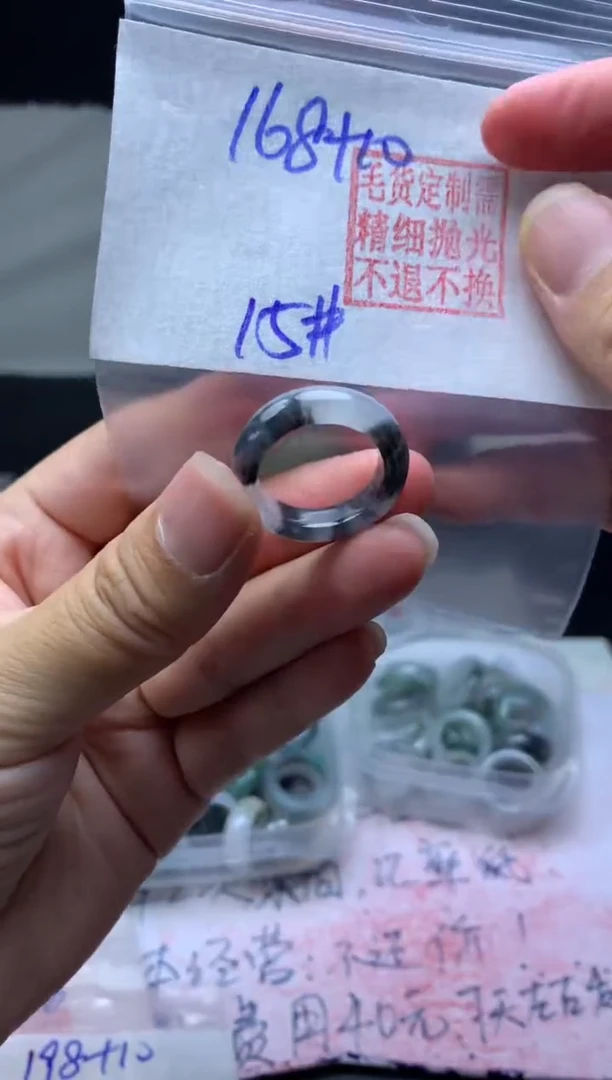 【闪购商品】定制翡翠未镶嵌毛货需精细抛光戒圈15 # 168元