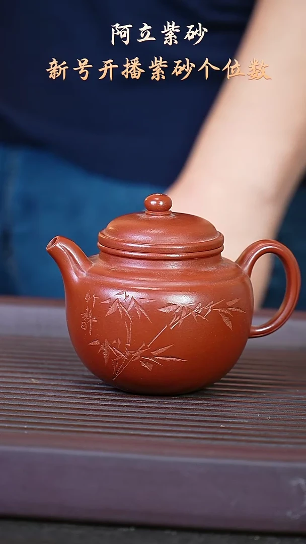 紫砂红泥@@ch03678