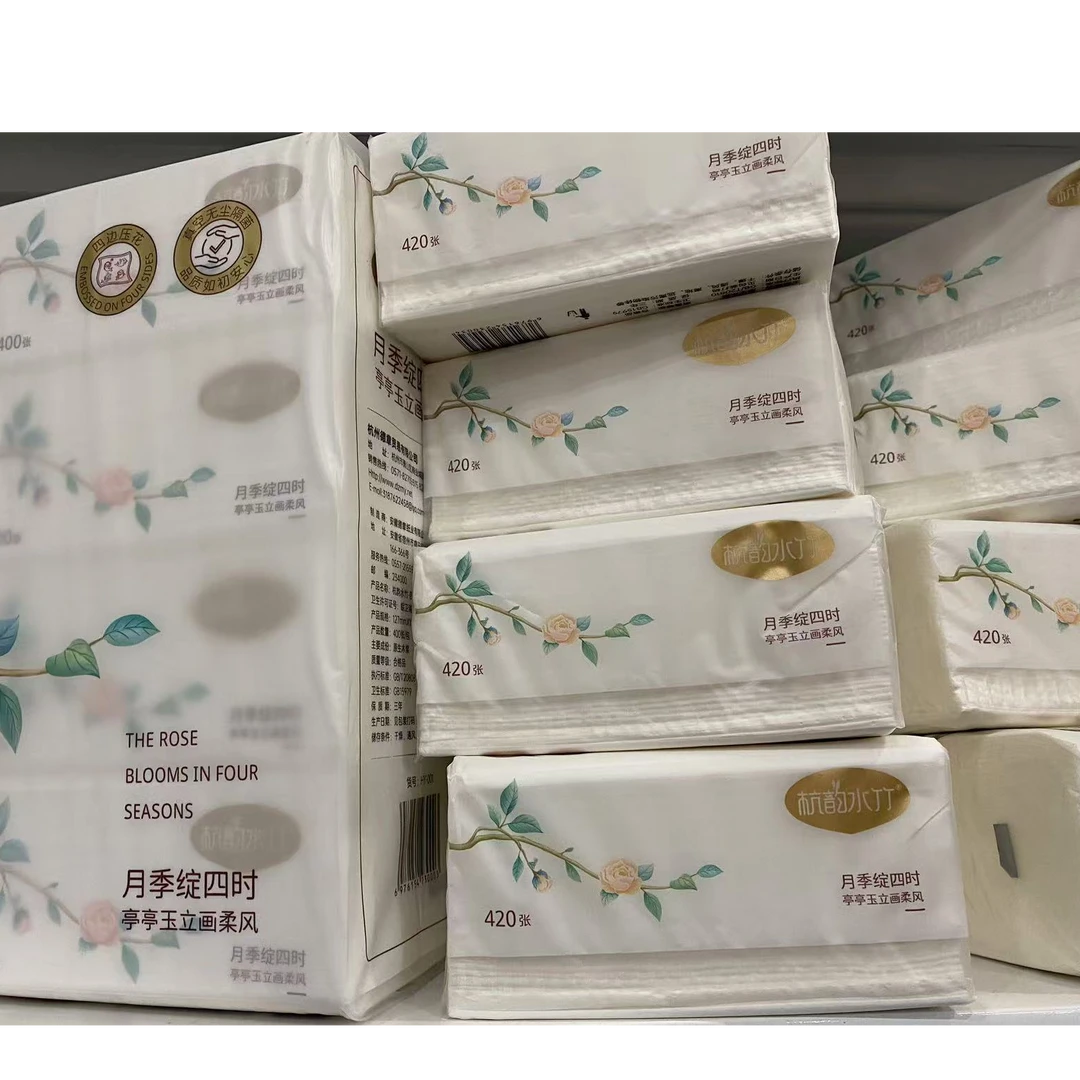 抽纸干净耐用清洁