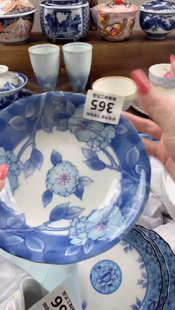 瓷片°**C瓷器闪购一单一付