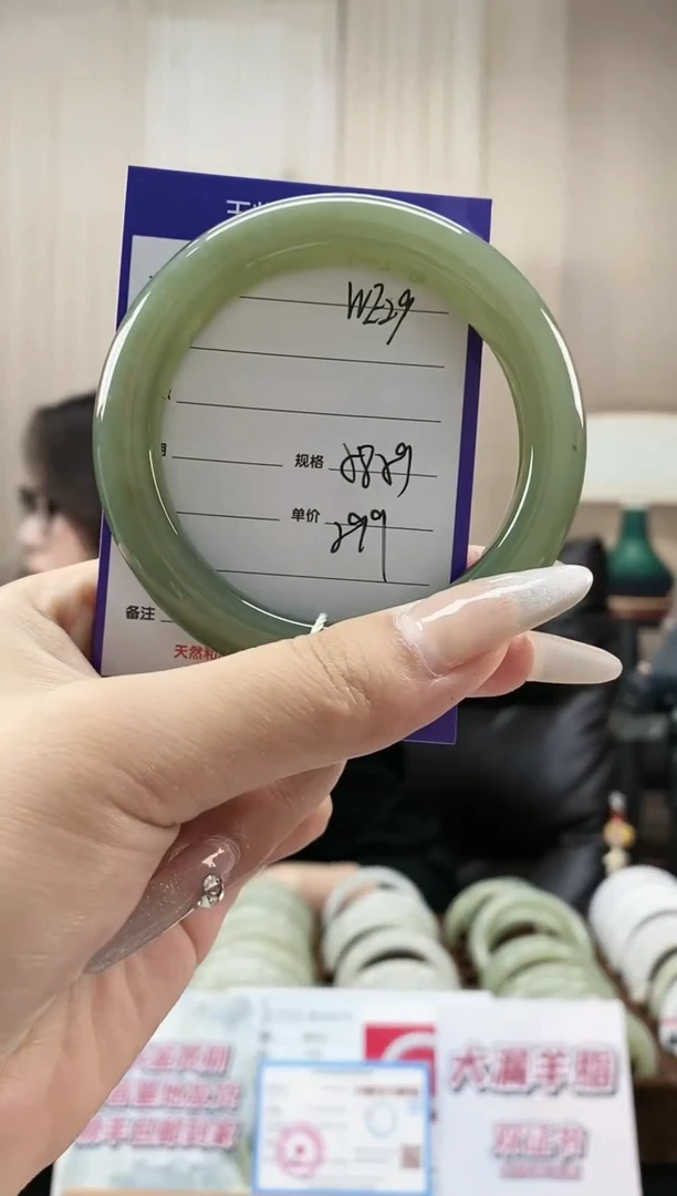 未镶嵌手镯和田玉WE29微色差