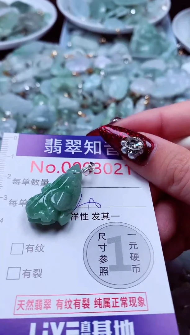 吊坠(不含链)未镶嵌翡翠3021