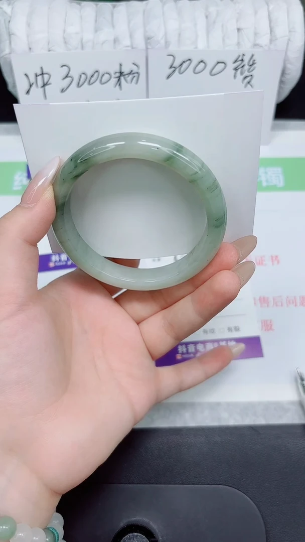 石英质玉手镯未镶嵌80-58