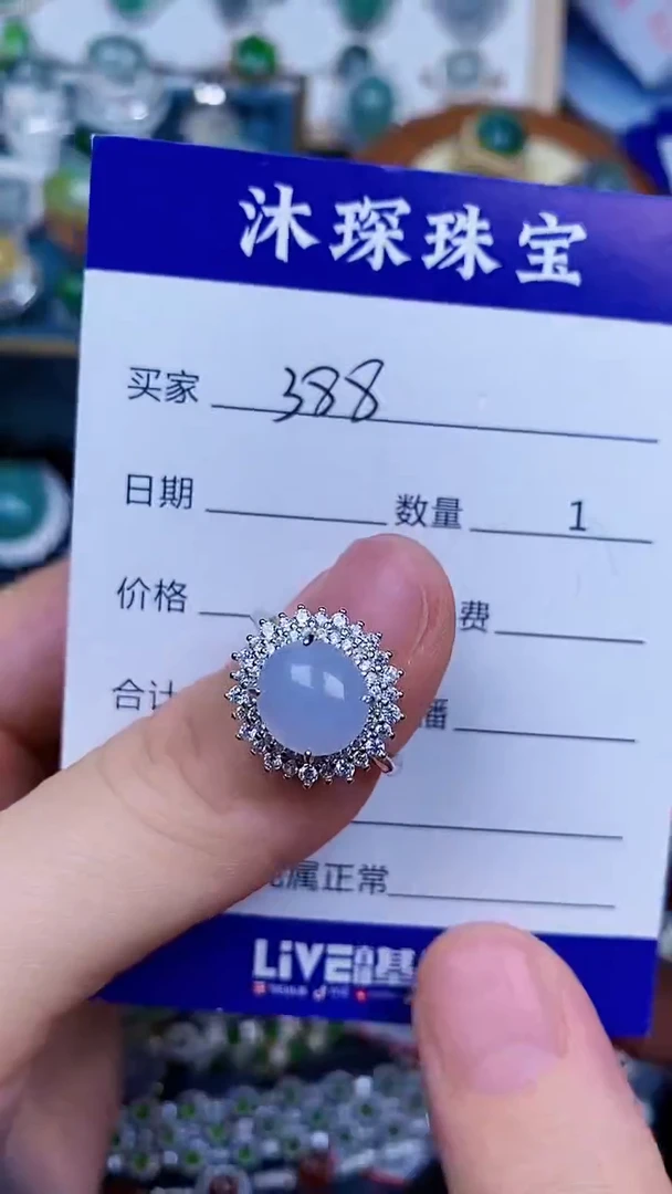 翡翠戒指银S925镶嵌3880