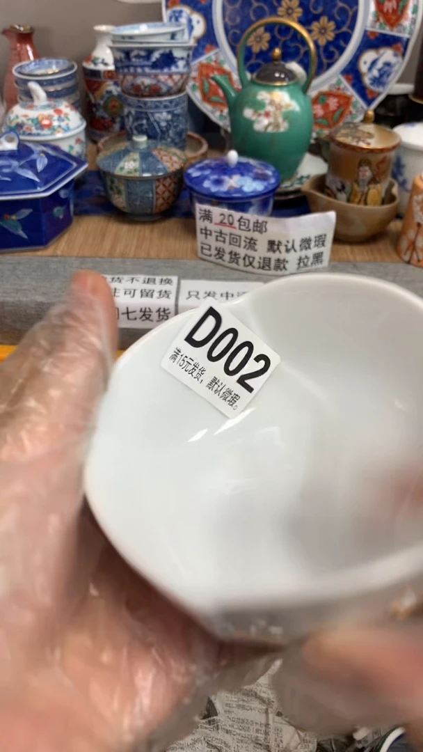 【闪购商品】瓷片002闪购类型 定向 简安