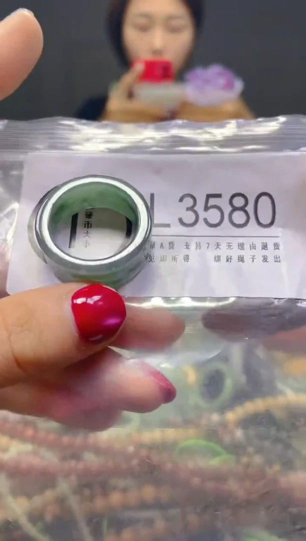 颈饰未镶嵌翡翠20.6MM/L/翡翠A货，一件也是批发价