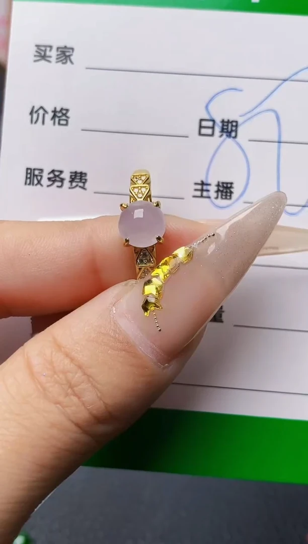 银S925镶嵌戒指翡翠0679