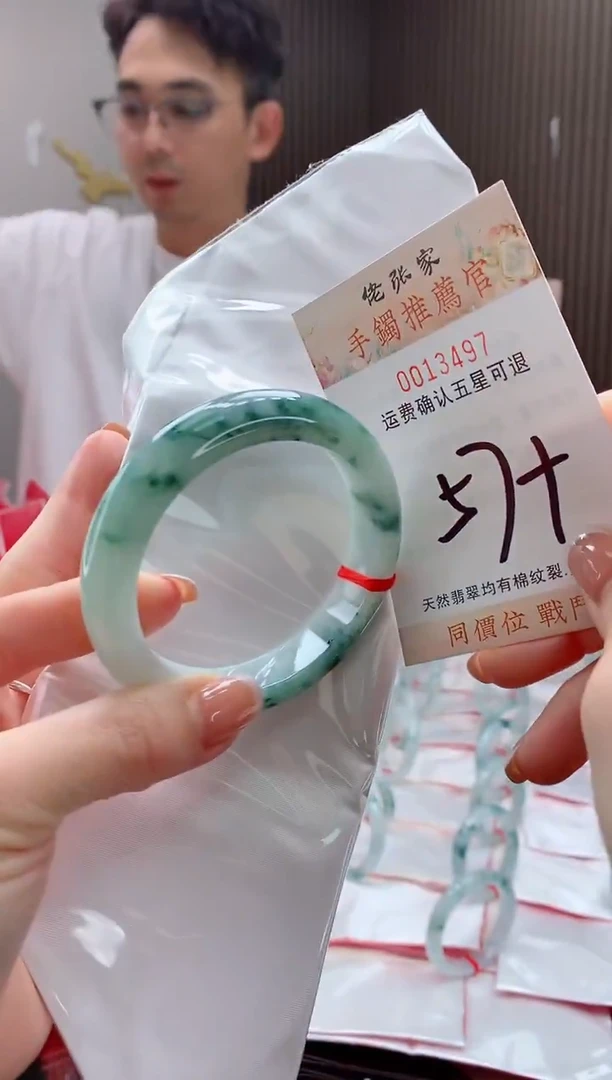 未镶嵌手镯翡翠张****✋天然缅甸A货翡翠
