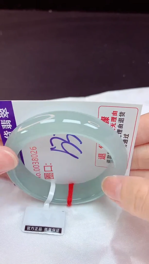 未镶嵌手镯翡翠53（48小时鉴赏期 ）