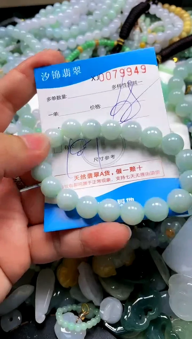 颈饰未镶嵌翡翠闪购商品0079949