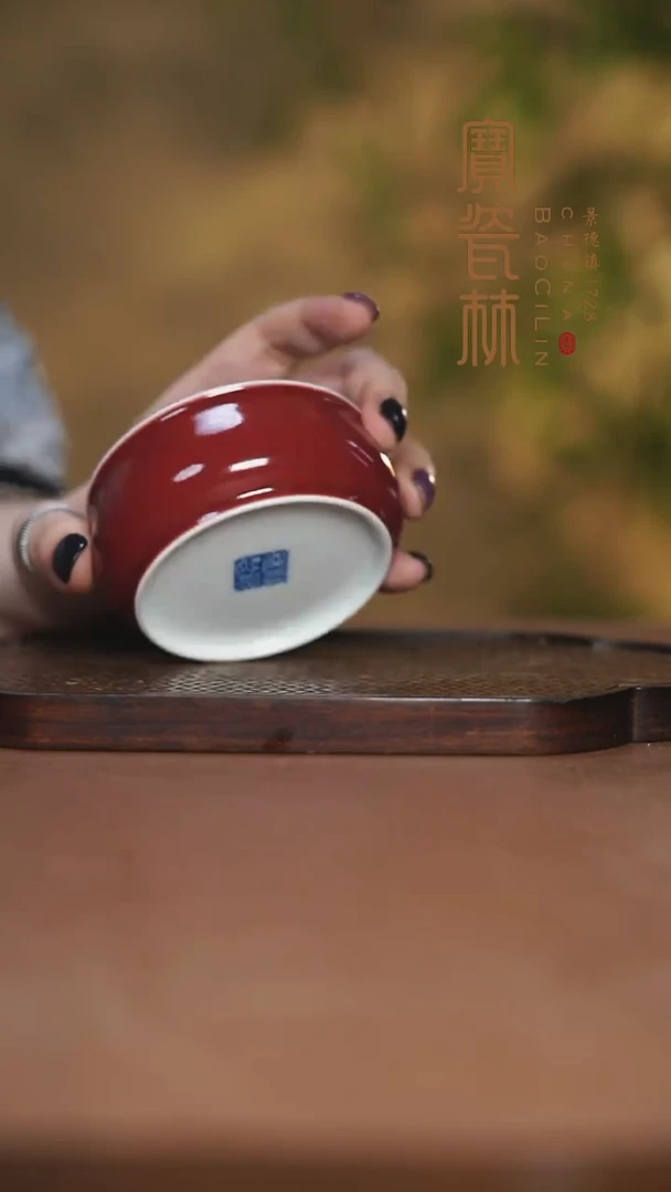 宝瓷林平炉士杯玫瑰红