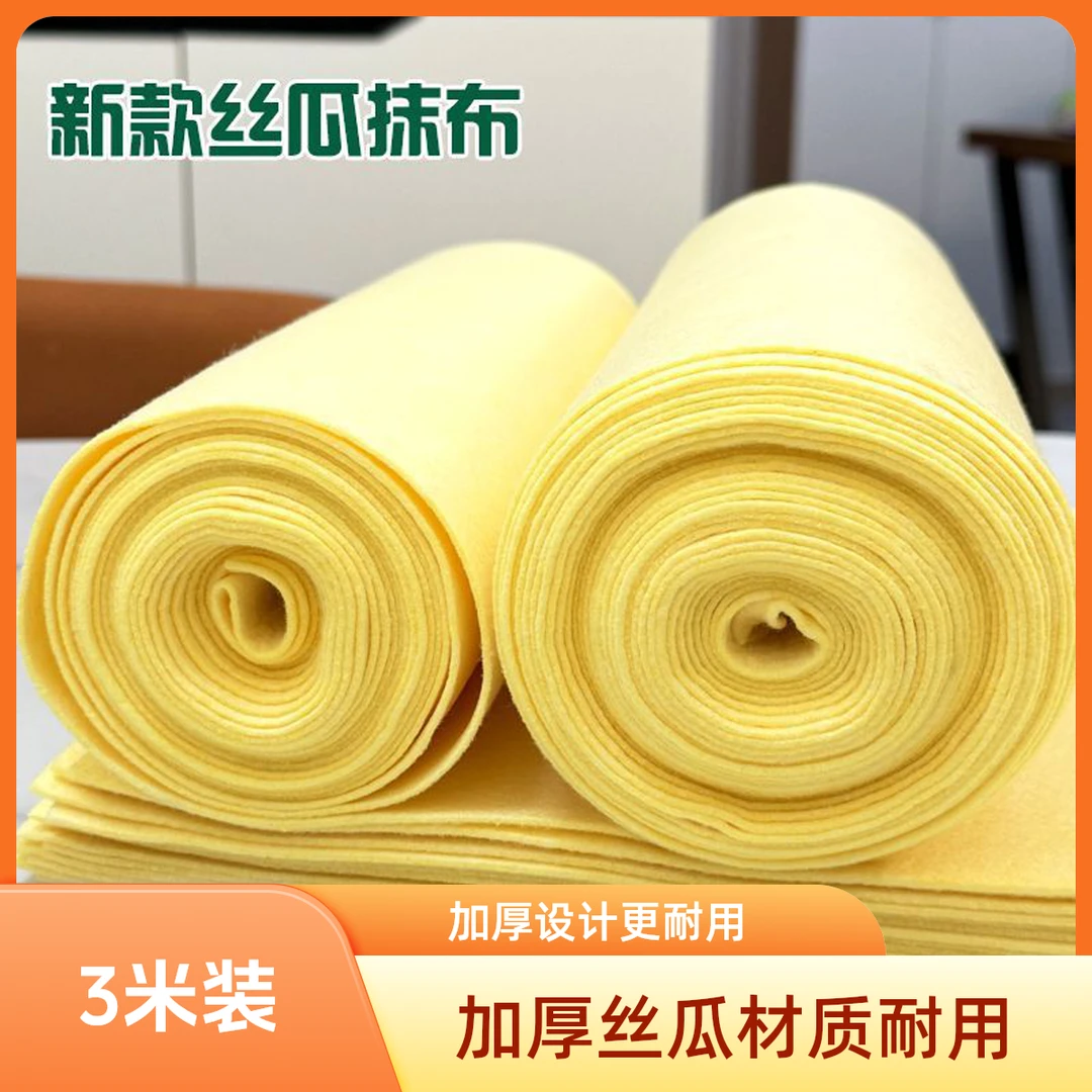 新款加厚丝瓜抹布黄色清洁布家用无痕洗碗布厨房抹布易不掉毛不沾