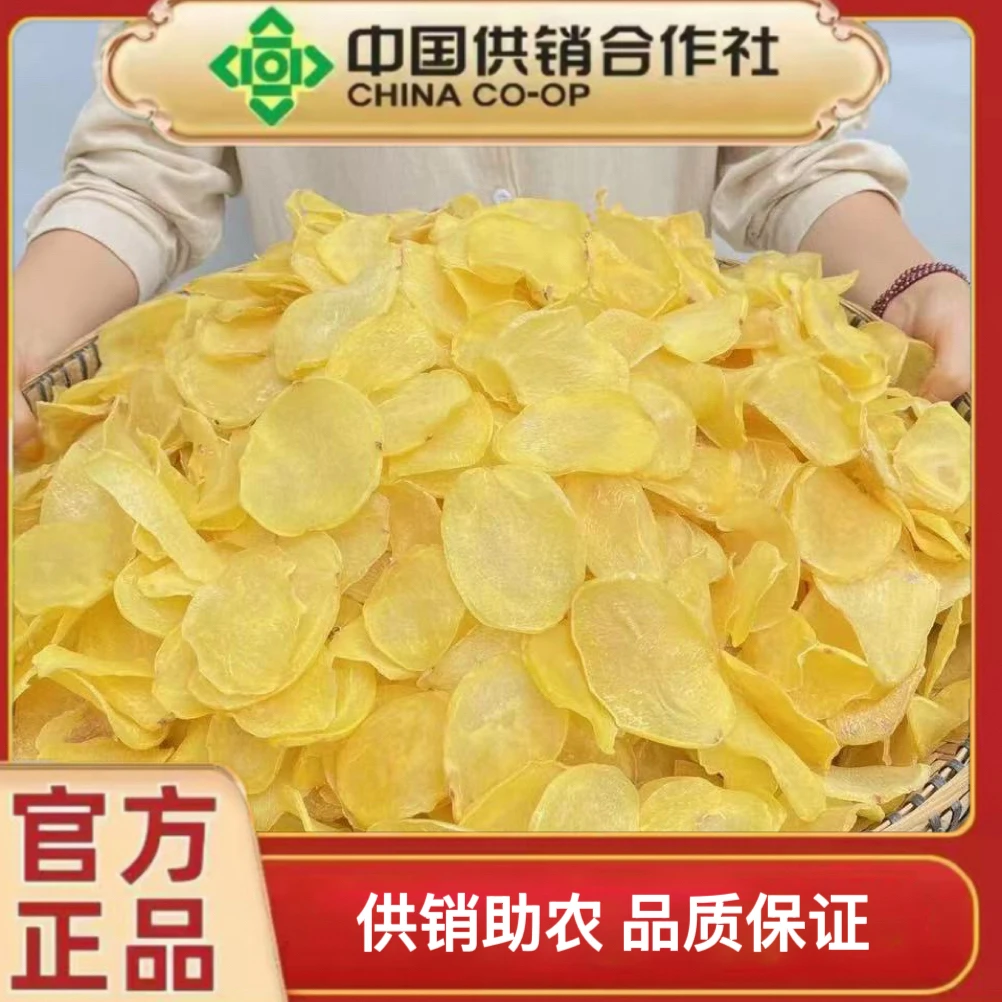 【供销甄选】干洋芋泡农户自晒米拉小土豆泡泡儿