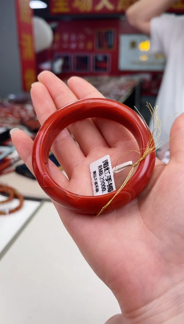 未镶嵌手镯55+南红玛瑙半**凉一个/条