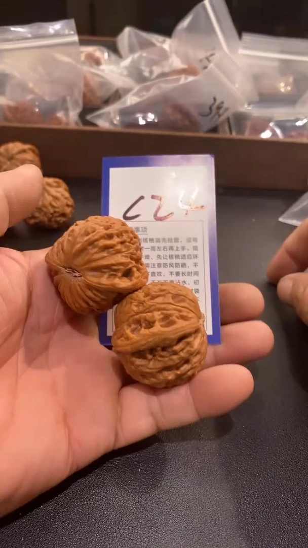 文玩核桃把件A****哥42铁锤