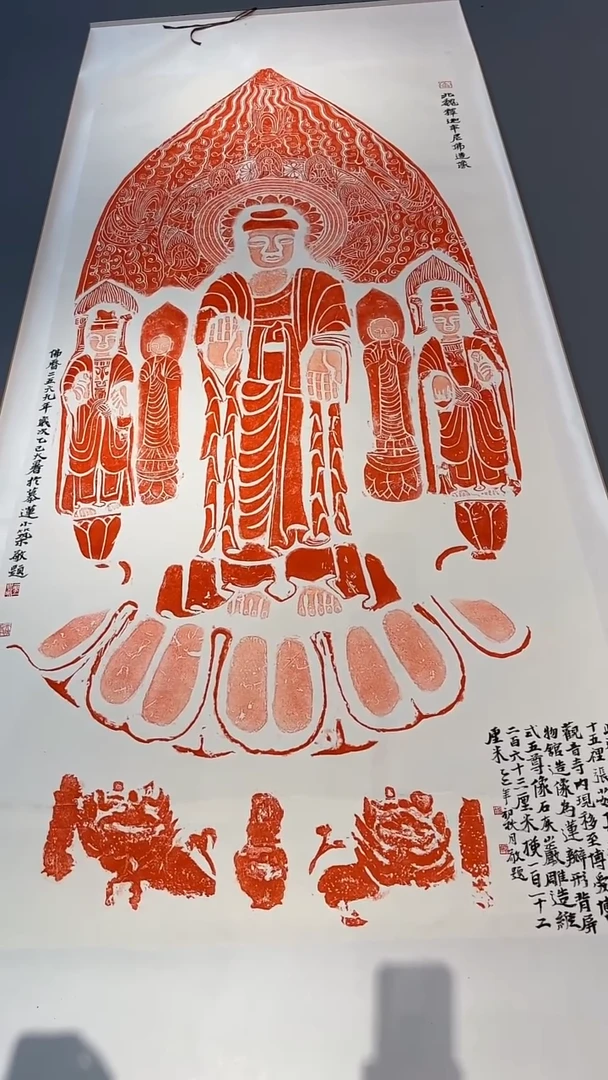 拓片用纸印石与**极非遗传承拓片