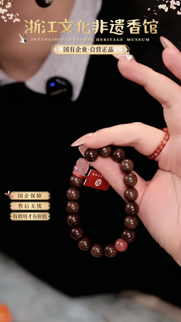 泥塑窖藏参宝1.0单圈cx169