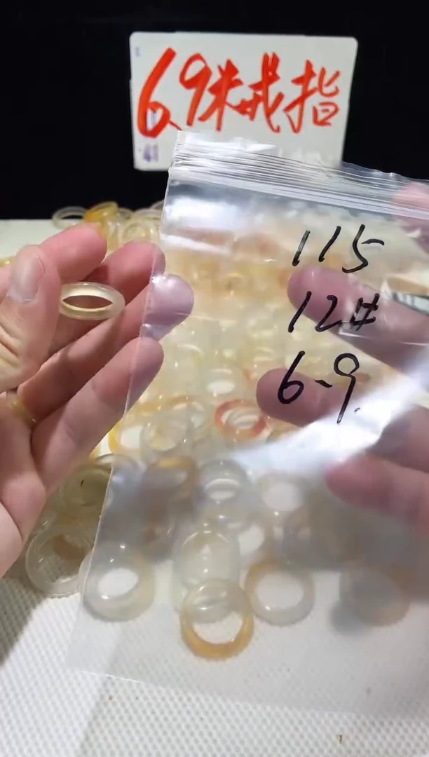 未镶嵌戒指玛瑙/玉髓115