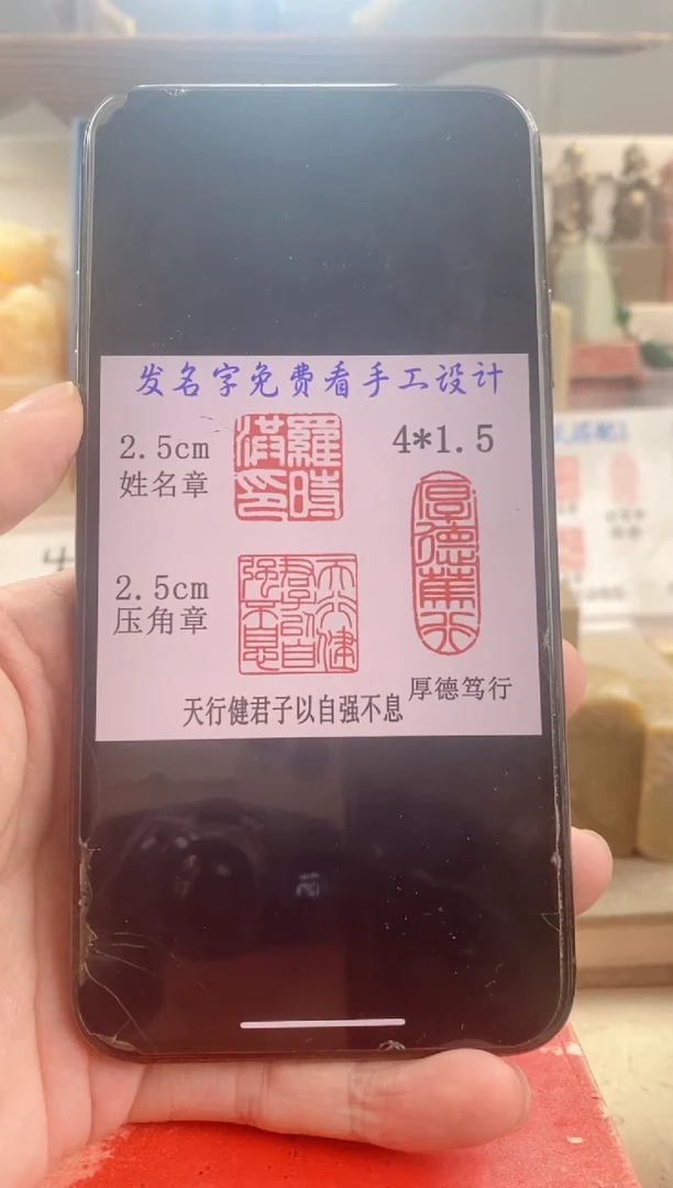 巴林石印石L****香神木套装带套盒印尼