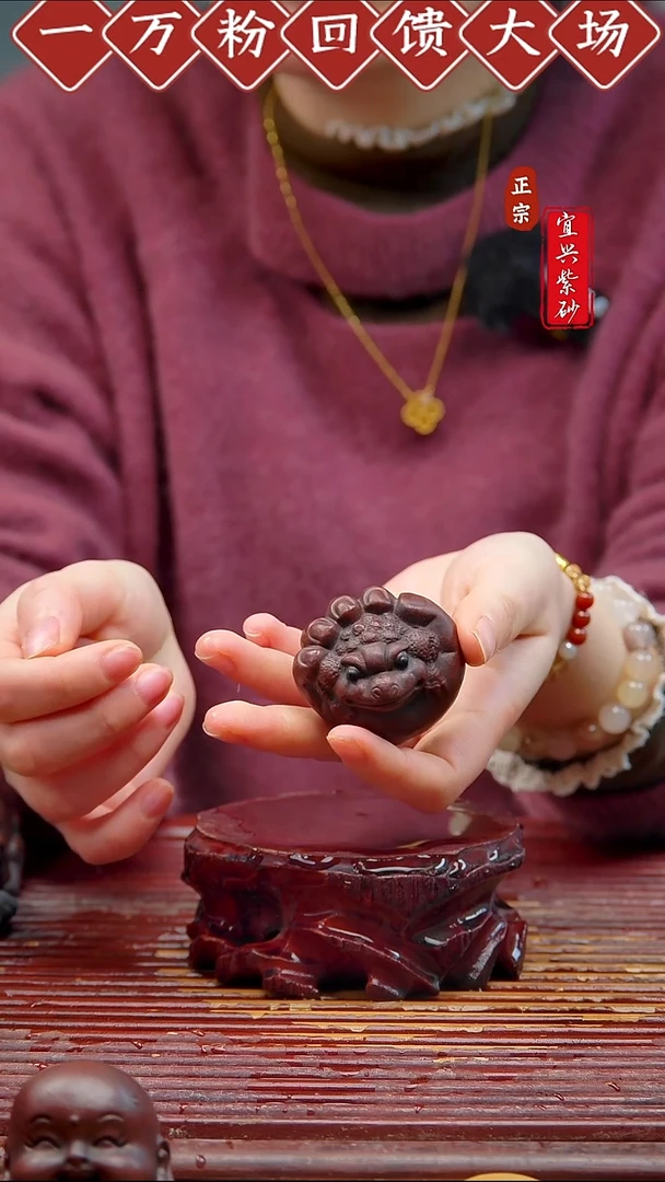 紫砂茶宠宜兴紫砂茶宠摆件