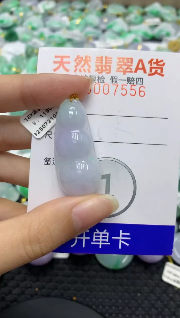 翡翠18K金镶嵌颈饰76724922183224