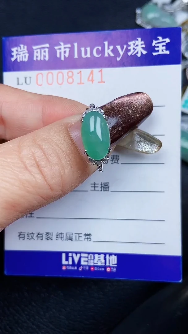 颈饰银S925镶嵌翡翠8141