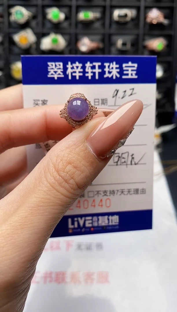 未镶嵌戒指翡翠0440