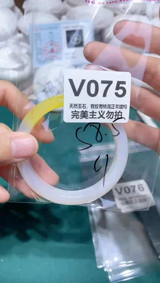 手镯玛瑙/玉髓未镶嵌58