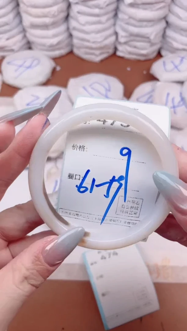 【闪购商品】玛瑙/玉髓手镯未镶嵌473