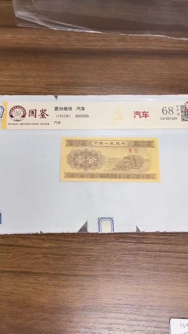 指定链接壹分单张0.5K   留   6001