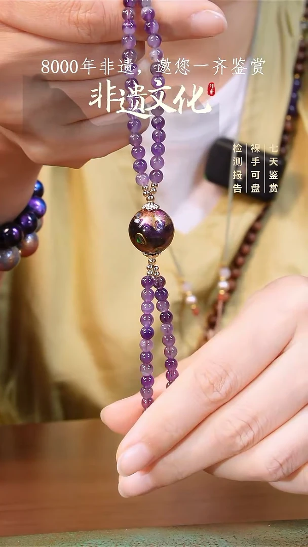 彩云砂欧单珠手链-紫金