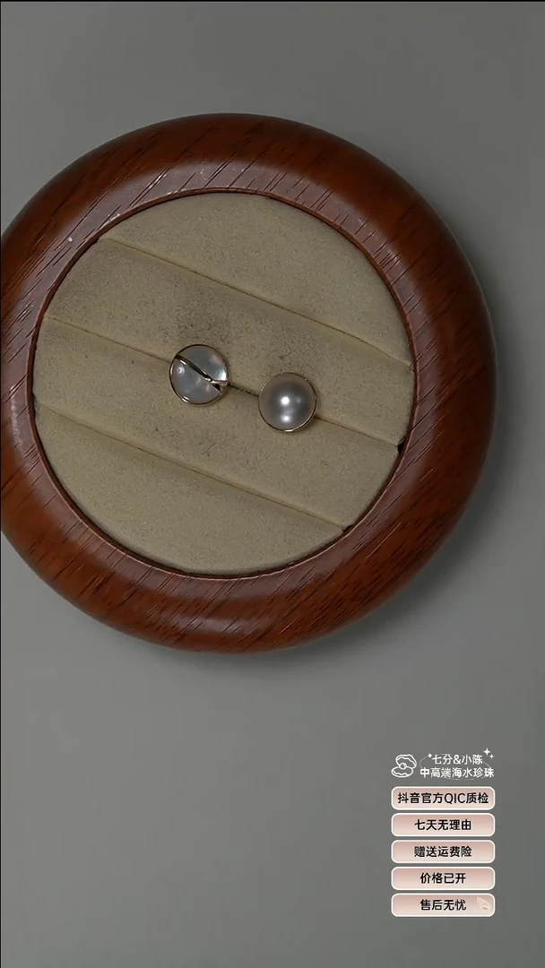 【闪购商品】拼合珍珠（马贝珠）耳钉18K金镶嵌马贝耳钉