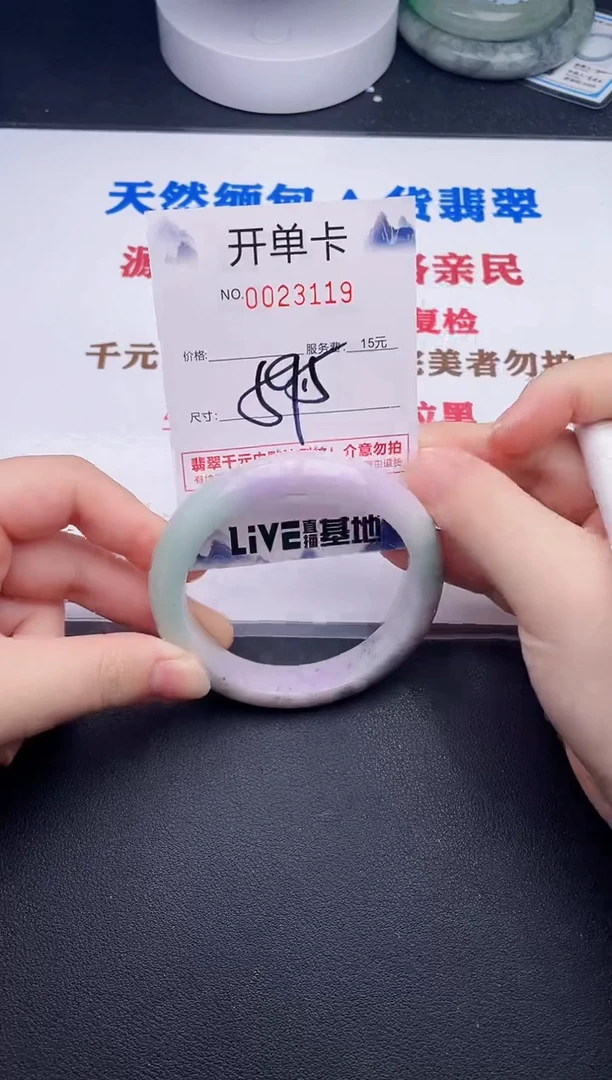 未镶嵌手镯翡翠19