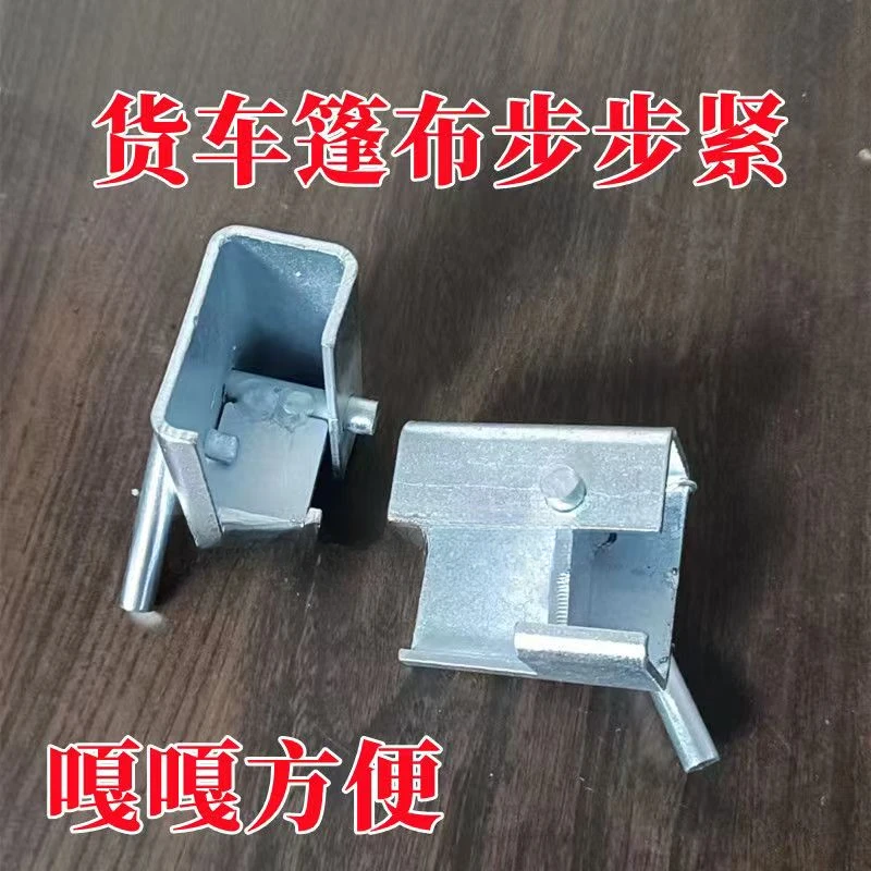 2025年新款货车紧绳器拉紧器自锁紧线器