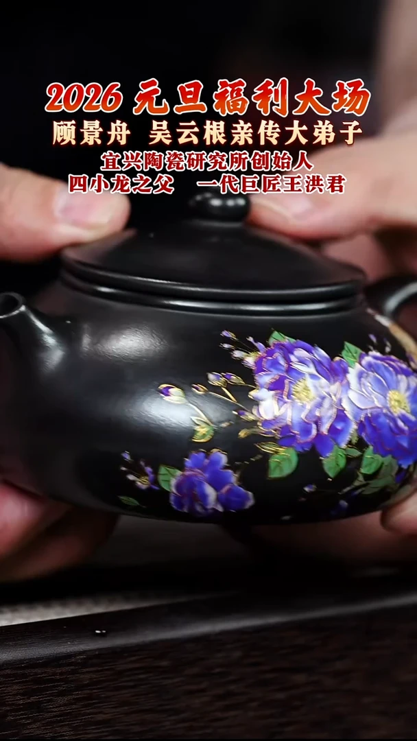 茶壶紫砂紫砂22