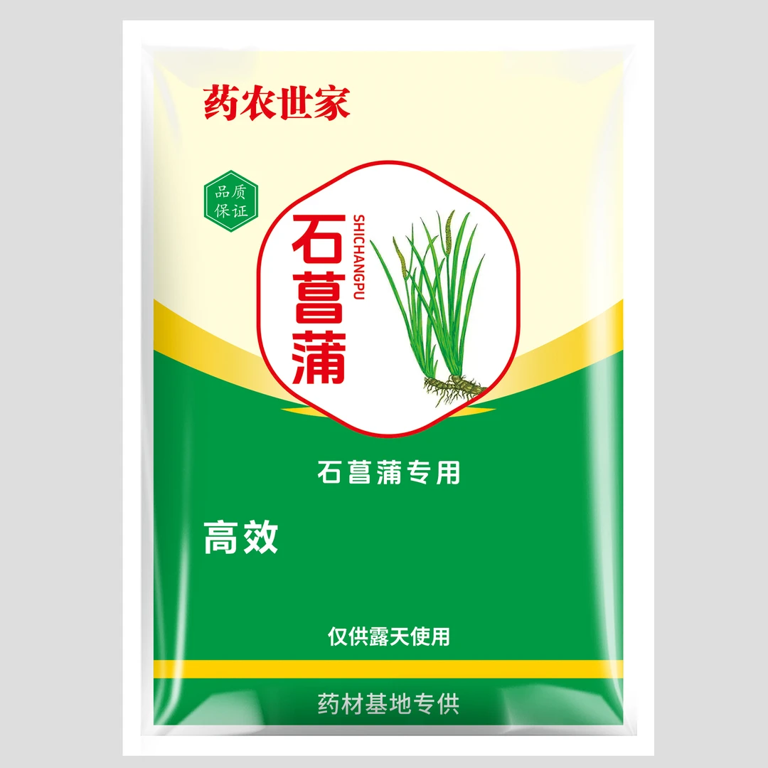 石菖蒲专用剂  效果好不伤苗厂家直销
