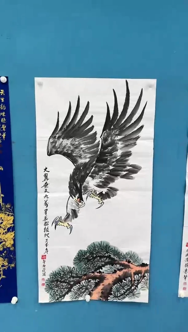 国画 9.25-珍品-四尺-51不带国检证书