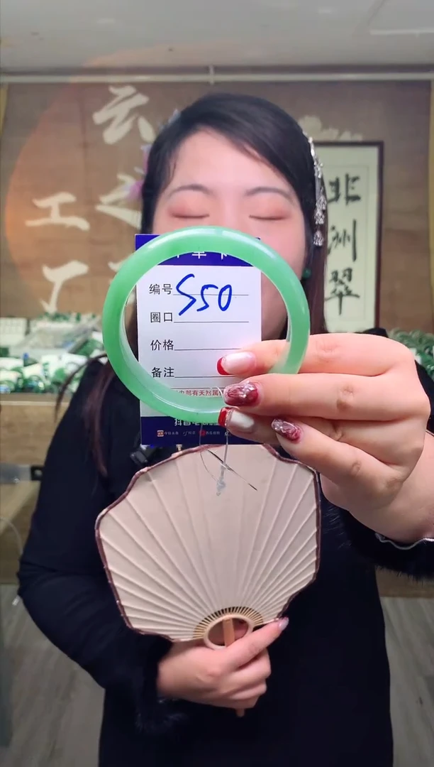 【闪购商品】石英质玉手镯未镶嵌云之玉工厂 序号 50