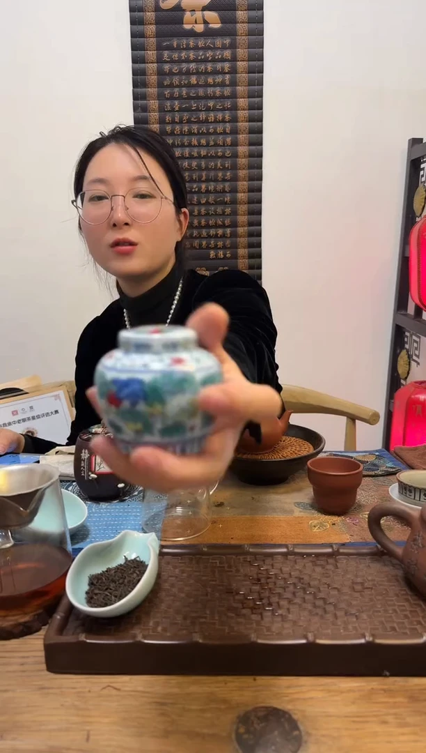 茶90年代虫宝100克