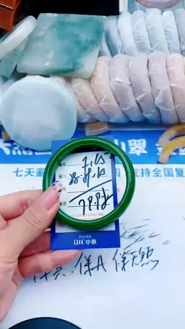 未镶嵌手镯石英质玉F165+58-59